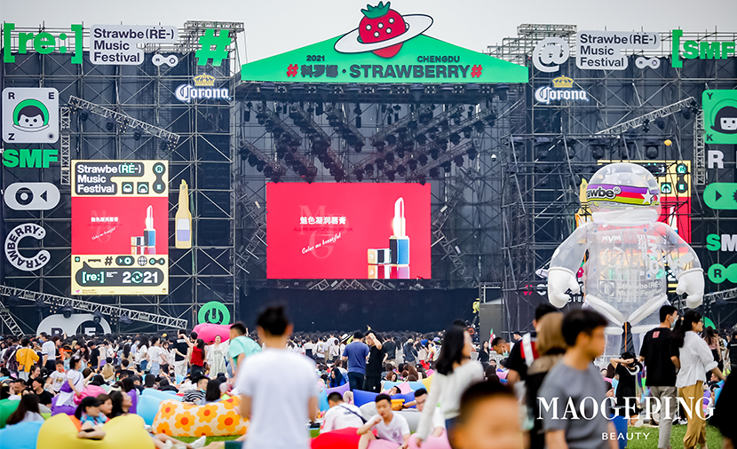 “蜀”你最美！新利体育18中国官方网站
美妆携手成都草莓音乐节，打造色彩与音乐的视听盛宴